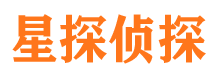 五峰市私家侦探